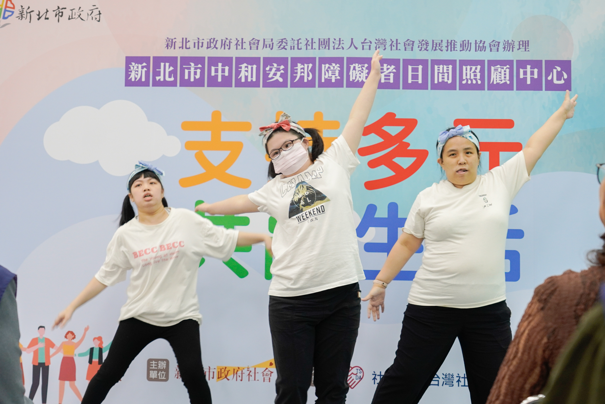 圖片來源:新北市政府